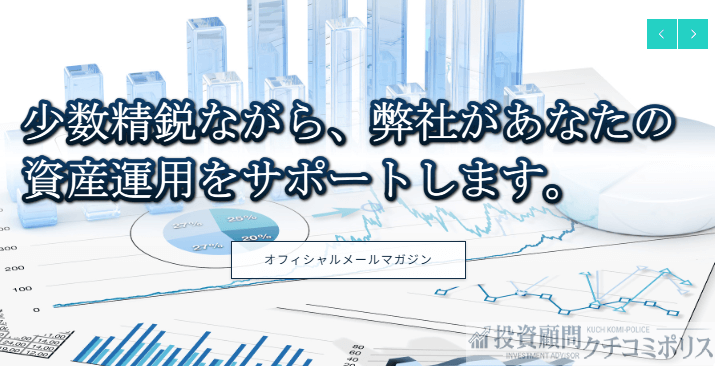 株式会社プログレスマインド