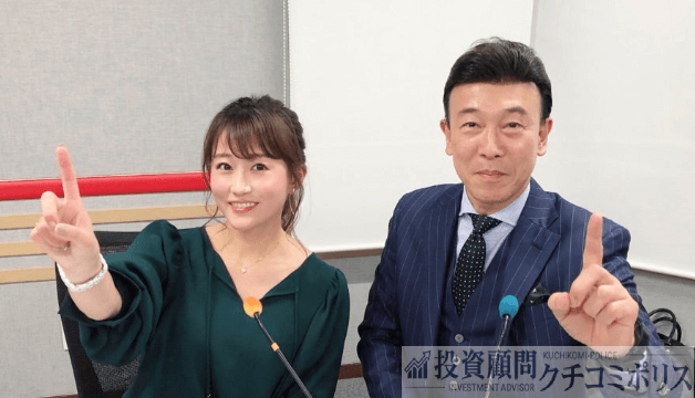 相場師朗　ラジオ