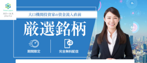 スリーエスジャパンの評判や実態
