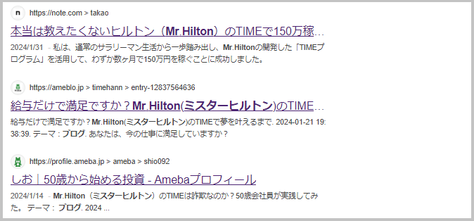 Mr.hilton　デイトレ講座　TIME