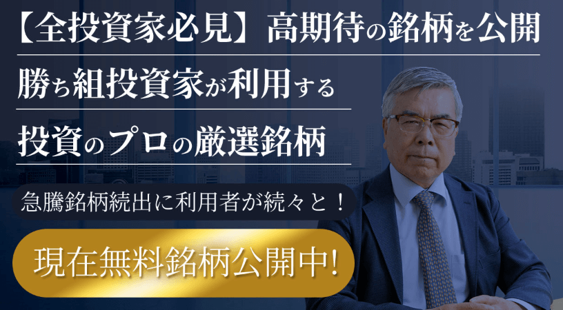 Plenus（プレナス）投資顧問　詐欺　口コミ　評判　株式投資