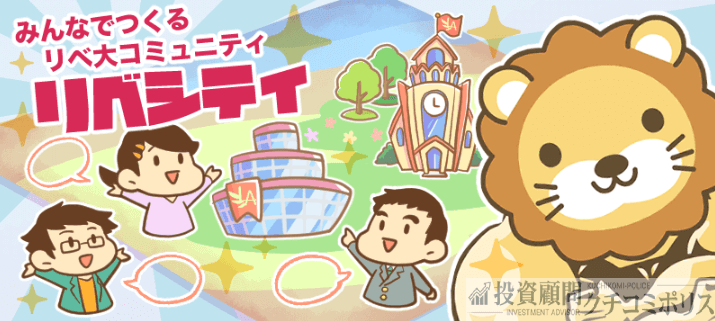 リベラルアーツ大学 両学長 経歴