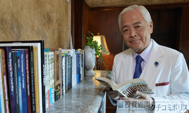藤井厳喜　ワールドフォーキャスト