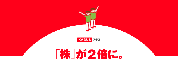 Kabu＆(カブアンド)　令和の虎　電気代　評判　口コミ　いくら　どんな会社　カブアンドピース　会社概要　mzdao