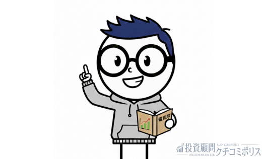 ゆるい経済学　youtube