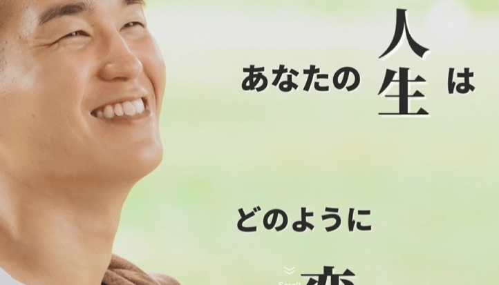 お金と時間の学校