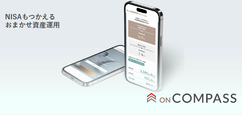 きらぼしラップON COMPASS